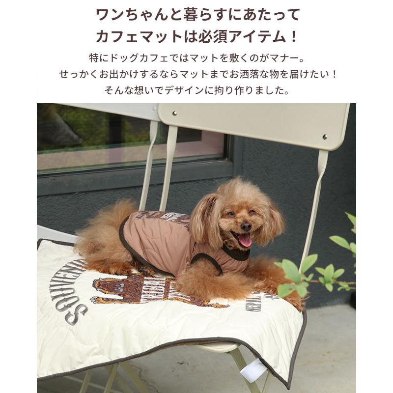 クリフメイヤードッグ KRIFF MAYER DOG ドッグカフェ ブランケット ロゴ お揃い 暖かい ペアルック ボア 刺繍 防寒 スーベニア 小型犬 ドッグ カフェ マット | KRIFF MAYER | 06