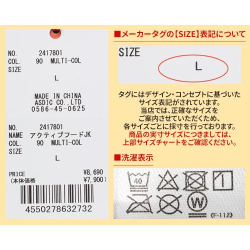 クリフメイヤー KRIFF MAYER メンズ ユニセックス アウター マウンテンパーカー マンパ 撥水 秋 冬 春 クリーネス アクティブフードジャケット | KRIFF MAYER | 24