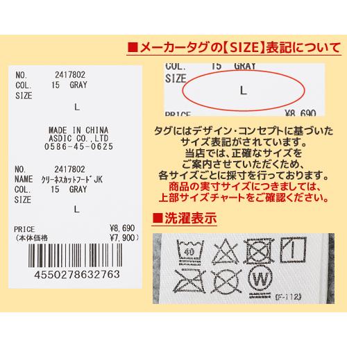 クリフメイヤー KRIFF MAYER メンズ ユニセックス ライトアウター マウンテンパーカー マンパ 撥水 防汚 裏起毛 2024FW クリーネス カット フード ジャケット | KRIFF MAYER | 20