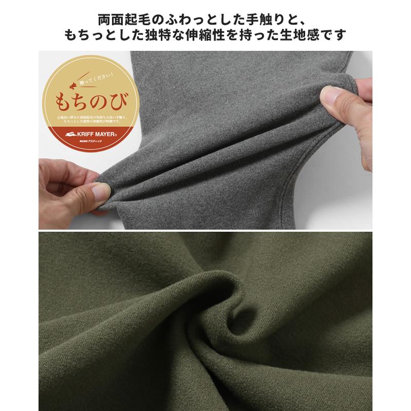 クリフメイヤー KRIFF MAYER メンズ ユニセックス ロンT 長袖 Tシャツ ラグランスリーブ 無地 アメカジ アウトドア もちのびデザインクルー | KRIFF MAYER | 11