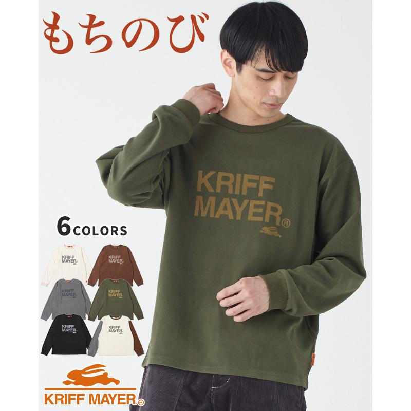 クリフメイヤー KRIFF MAYER メンズ ユニセックス 長袖 Tシャツ ブランドロゴ 微起毛 ストレッチ アメカジ アウトドア もちのびロゴプリントロンT | KRIFF MAYER