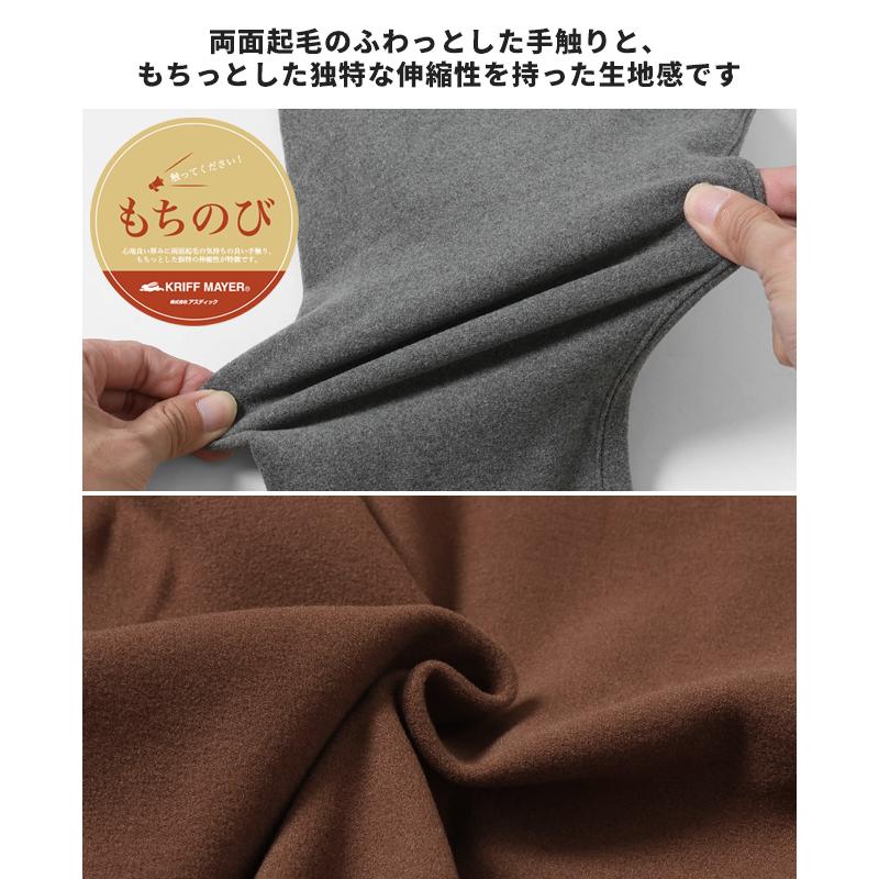 クリフメイヤー KRIFF MAYER メンズ ユニセックス 長袖 Tシャツ ブランドロゴ 微起毛 ストレッチ アメカジ アウトドア もちのびロゴプリントロンT | KRIFF MAYER | 15
