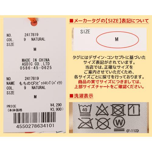 クリフメイヤー KRIFF MAYER メンズ ユニセックス 長袖 Tシャツ ワンポイント 微起毛 ワンポイント 刺繍 ドッグ アウトドア もちのび ラビット ロンT バイク | KRIFF MAYER | 26