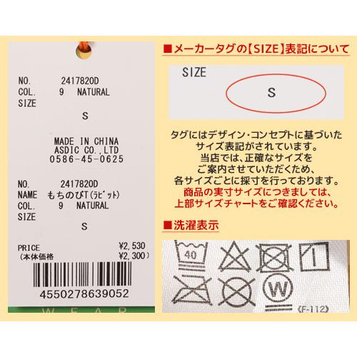 クリフメイヤードッグ KRIFF MAYER DOG 長袖 Tシャツ ロゴ ドッグ お揃い 犬服 ストレッチ 暖かい ペアルック 伸縮性 刺繍 インナー 小型犬 もちのび T ラビット | KRIFF MAYER | 26