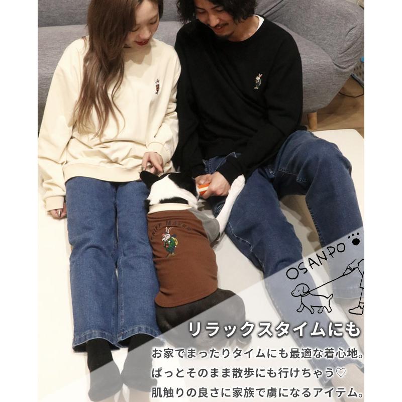 クリフメイヤードッグ KRIFF MAYER DOG 長袖 Tシャツ ロゴ ドッグ お揃い 犬服 ストレッチ 暖かい ペアルック 伸縮性 刺繍 インナー 小型犬 もちのび T ラビット | KRIFF MAYER | 12