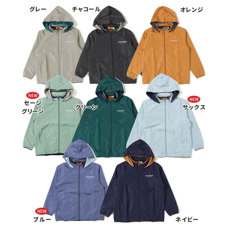 クリフメイヤー キッズ KRIFF MAYER KIDS 子供服 軽アウター 羽織 上着 長袖 フード ジップアップ ジュニア 春 秋 冬 通学 2025SS おでかけ シャカ ジャケット