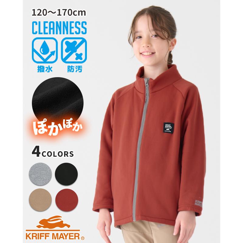 KRIFF MAYER Kid's Collection クリフメイヤー キッズ KIDS ブルゾン
