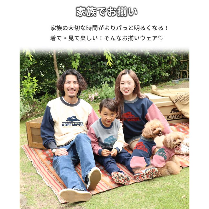 KRIFF MAYER（クリフメイヤー） メンズ スウェット トップス 長袖