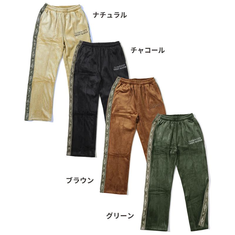 KRIFF MAYER（クリフメイヤー） メンズ ユニセックス ロングパンツ