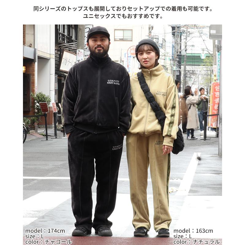 クリフメイヤー KRIFF MAYER メンズ ユニセックス ロングパンツ フリース 暖かい セットアップ 秋 冬 ボンディング ベロア トラック パンツ | KRIFF MAYER | 08