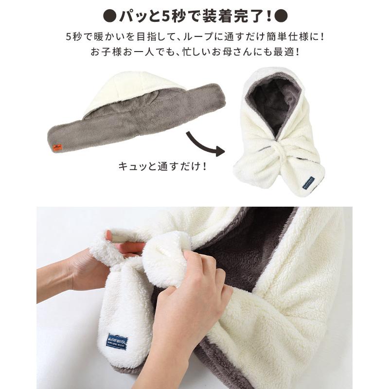 KRIFF MAYER Kid's Collection クリフメイヤー MAYERア フード型