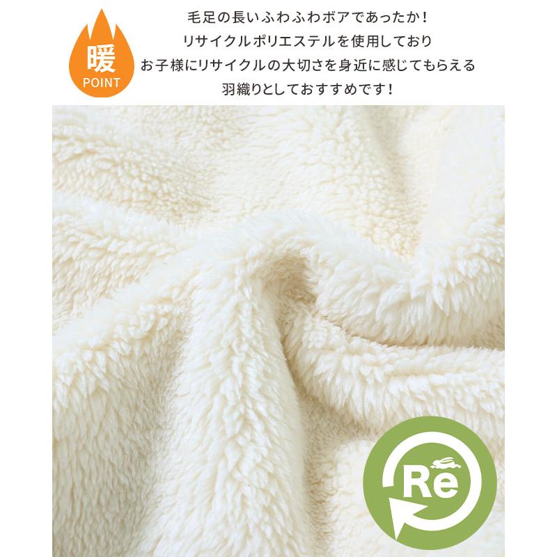 KRIFF MAYER Kid's Collection クリフメイヤー キッズ KIDS 子供服