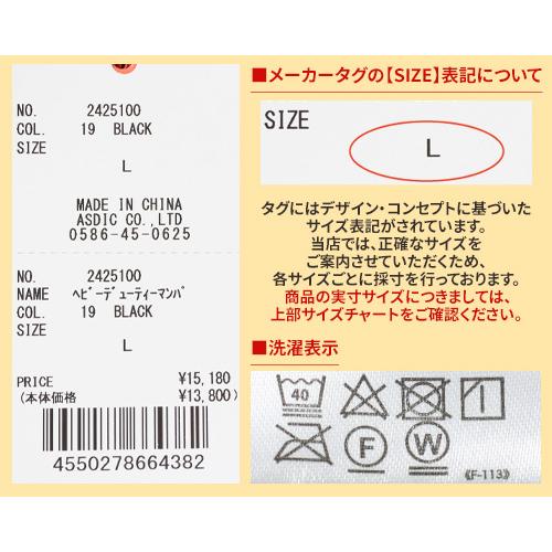クリフメイヤー KRIFF MAYER メンズ ユニセックス アウター マウンテンパーカー フード付き 薄中綿 裏起毛 秋 冬 春 ヘビーデューティー マンパ | KRIFF MAYER | 23