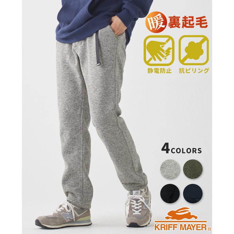 KRIFF MAYER（クリフメイヤー） メンズ ボトムス ロングパンツ