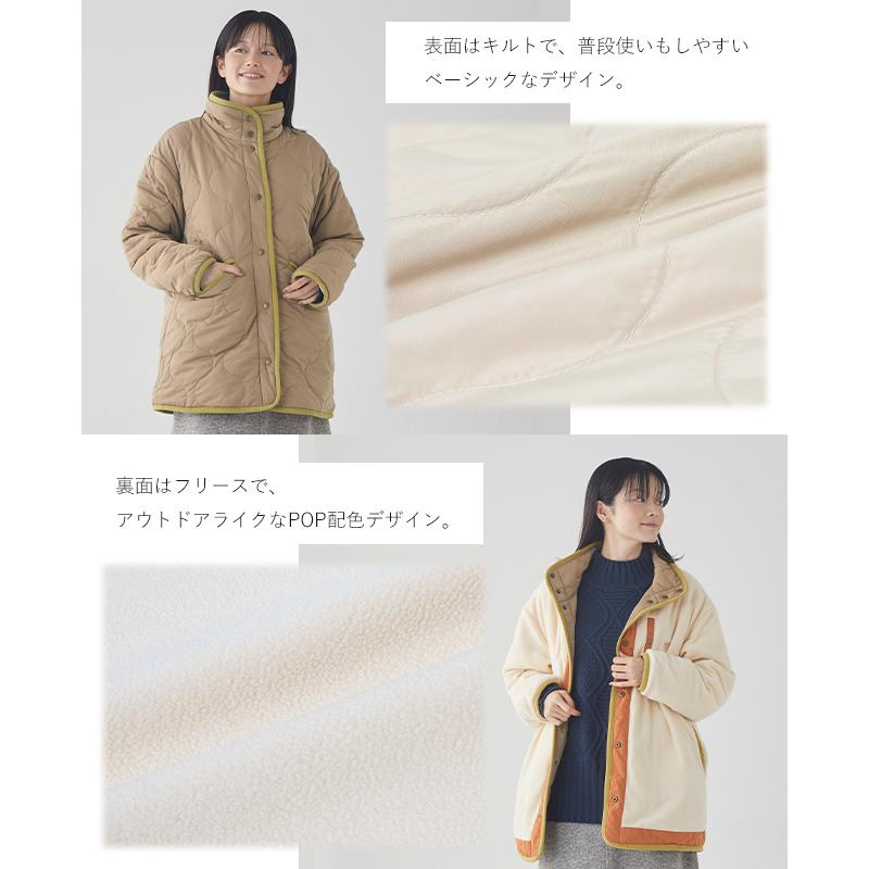 クリフメイヤー レディース KRIFF MAYER LADYS ジャケット アウター リバーシブル 長袖 羽織り 秋 冬 2024FW ひっくり  キルト JK クリフメイヤー レディース KRIFF MAYER LADYS 羽織り 軽アウター 裏地無し フリース 暖かい カジュアル 秋 冬 春  ボンディング ベロア