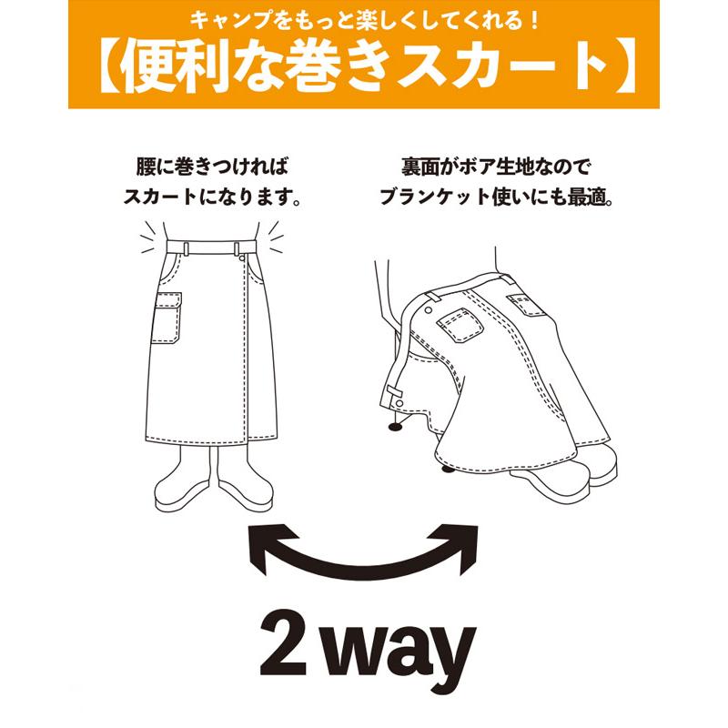クリフメイヤー レディース KRIFF MAYER LADYS ボトムス ロングスカート スカート ブランケット フリース 綿100 アウトドア 防寒 2WAY 裏ボア デニム 巻スカート | KRIFF MAYER Lady's Collection | 06