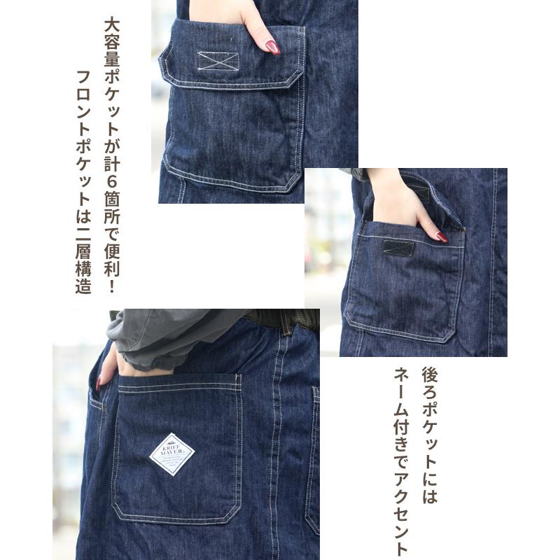 クリフメイヤー レディース KRIFF MAYER LADYS ボトムス ロングスカート スカート ブランケット フリース 綿100 アウトドア 防寒 2WAY 裏ボア デニム 巻スカート | KRIFF MAYER Lady's Collection | 12