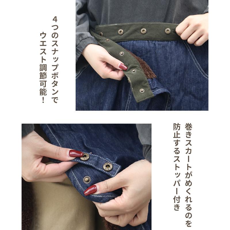 クリフメイヤー レディース KRIFF MAYER LADYS ボトムス ロングスカート スカート ブランケット フリース 綿100 アウトドア 防寒 2WAY 裏ボア デニム 巻スカート | KRIFF MAYER Lady's Collection | 13