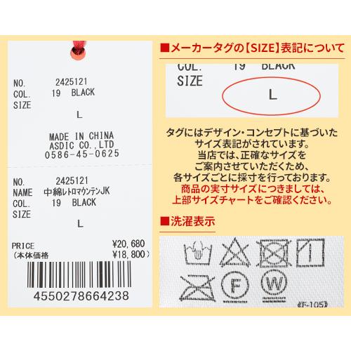 クリフメイヤー KRIFF MAYER メンズ ユニセックス 長袖 ジャケット アウター マウンテンパーカー ダウンジャケット 2024FW 中綿 レトロ マウンテン JK | KRIFF MAYER | 21