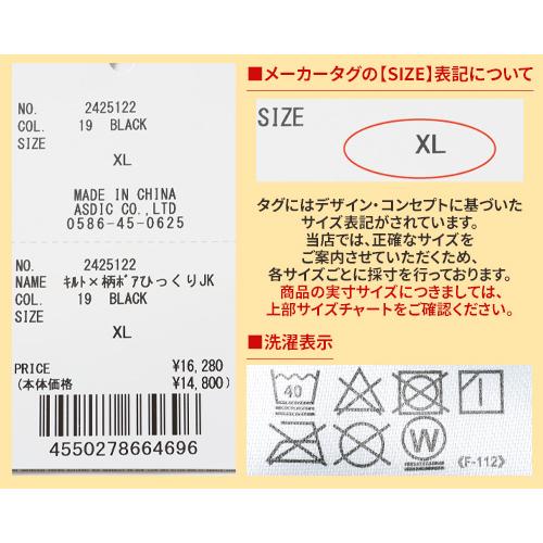 クリフメイヤー KRIFF MAYER メンズ ユニセックス アウター ボアフリース リバーシブル アウトドア アメカジ 秋 冬 キルト 柄ボアひっくりジャケット | KRIFF MAYER | 19