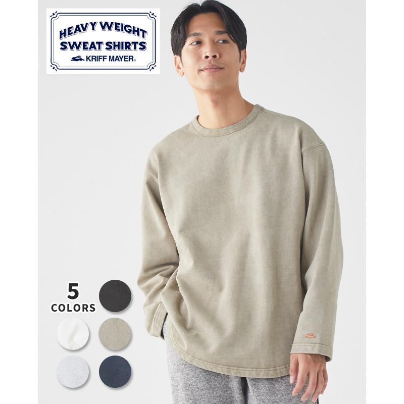 クリフメイヤー KRIFF MAYER メンズ ユニセックス 長袖 スウェット 裏起毛 裏微起毛 古着風 綿 コットン100 アメカジ ヘビーウェイト ピグメントラフクルー | KRIFF MAYER