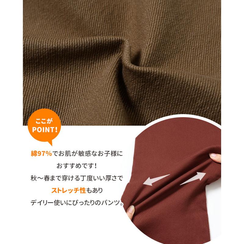 KRIFF MAYER Kid's Collection クリフメイヤー キッズ KIDS 子供服 長