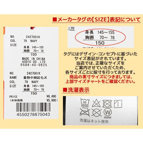 KRIFF MAYER Kid's Collection クリフメイヤー キッズ KIDS 子供服