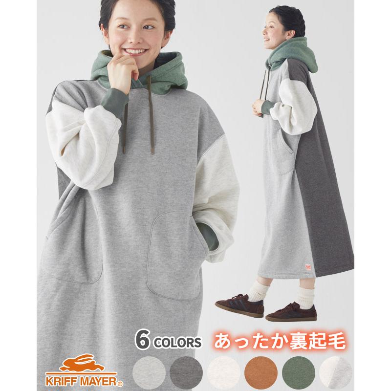 KRIFF MAYER Lady's Collection クリフメイヤー レディース LADYS