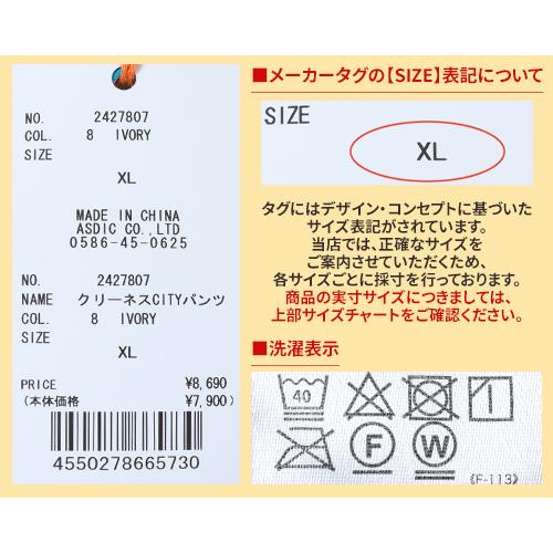 クリフメイヤー KRIFF MAYER メンズ ユニセックス 撥水 防汚 ボトムス イージーパンツ アウトドア ストリート セットアップ 2024FW クリーネス CITY パンツ | KRIFF MAYER | 24