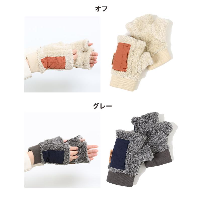 KRIFF MAYER Kid's Collection クリフメイヤー ボア 手袋 冷え対策