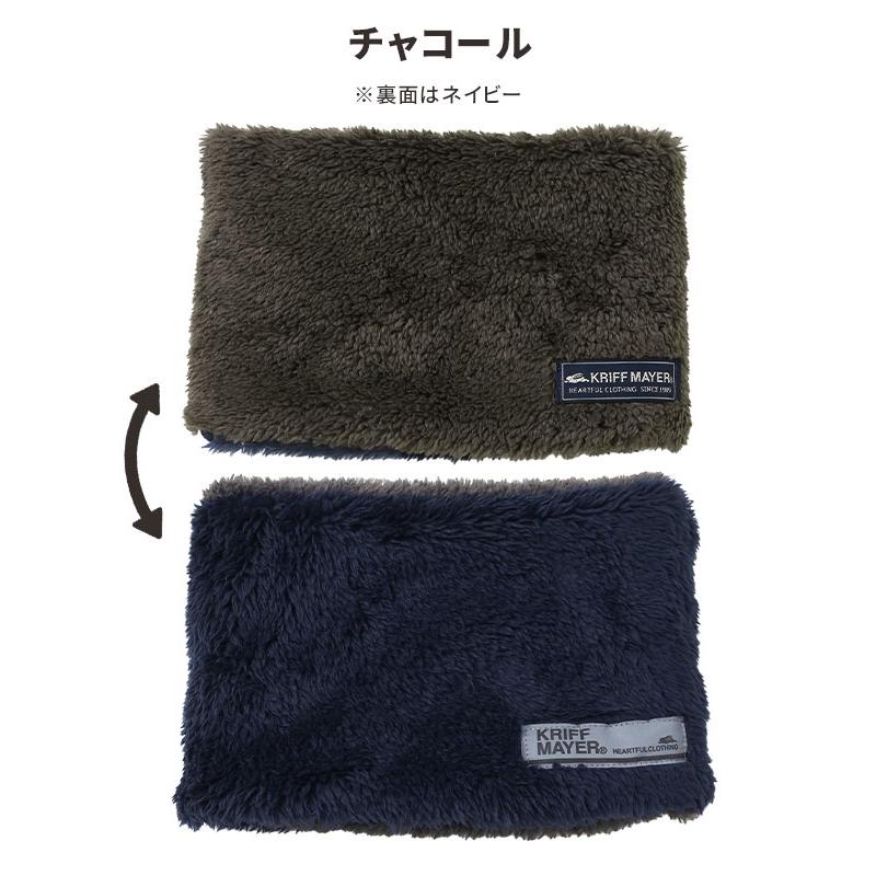 【新品】phingerinマフラー&アームウォーマーセット セール】ニンジャマフラー（ネックウォーマー/スヌード）｜KRIFF MAYER