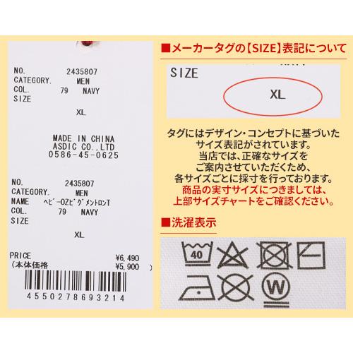 クリフメイヤー KRIFF MAYER メンズ ユニセックス 長袖 Tシャツ カットソー クルーネック 袖リブ 胸ポケ 無地 アメカジ 秋 春 ヘビーOZピグメントロンT | KRIFF MAYER | 27