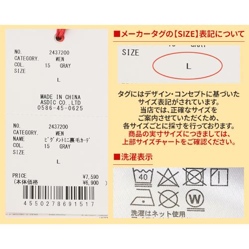 クリフメイヤー KRIFF MAYER メンズ ユニセックス ストレッチ 長袖 羽織り ヴィンテージ風 古着風 2025SS ピグメント ミニ 裏毛 カーディガン | KRIFF MAYER | 22
