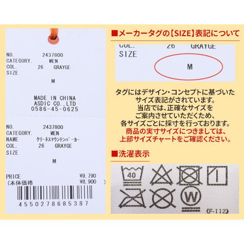 クリフメイヤー KRIFF MAYER メンズ ユニセックス アウター ジャケット マンパ 撥水 防汚 羽織り アウトドア フード付き クリーネスマウンテンパーカー | KRIFF MAYER | 23