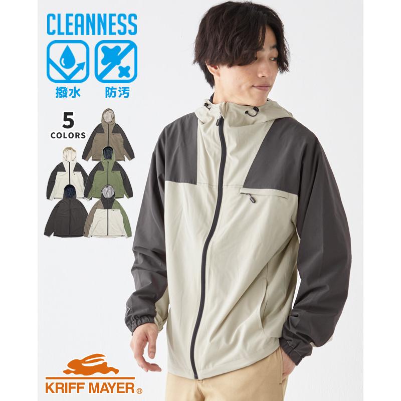 クリフメイヤー KRIFF MAYER メンズ ユニセックス アウター マウンテンパーカー 撥水 無地 羽織り 春アウター アメカジ クリーネスアクティブフードジャケット | KRIFF MAYER