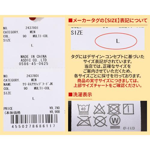 クリフメイヤー KRIFF MAYER メンズ ユニセックス アウター マウンテンパーカー 撥水 無地 羽織り 春アウター アメカジ クリーネスアクティブフードジャケット | KRIFF MAYER | 24