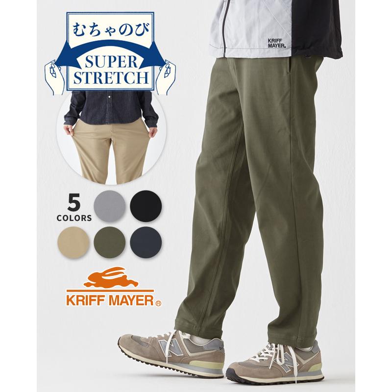 クリフメイヤー KRIFF MAYER メンズ ユニセックス ボトムス ロングパンツ テーパードパンツ イージーパンツ 無地 ストレッチ むちゃのびパンツ | KRIFF MAYER