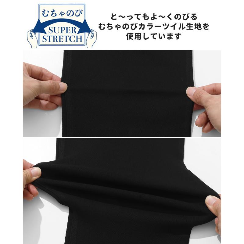 クリフメイヤー KRIFF MAYER メンズ ユニセックス ボトムス ロングパンツ テーパードパンツ イージーパンツ 無地 ストレッチ むちゃのびパンツ | KRIFF MAYER | 16