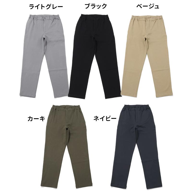 クリフメイヤー KRIFF MAYER メンズ ユニセックス ボトムス ロングパンツ テーパードパンツ イージーパンツ 無地 ストレッチ むちゃのびパンツ | KRIFF MAYER | 23