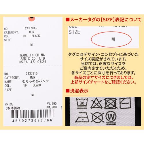 クリフメイヤー KRIFF MAYER メンズ ユニセックス ボトムス ロングパンツ テーパードパンツ イージーパンツ 無地 ストレッチ むちゃのびパンツ | KRIFF MAYER | 24