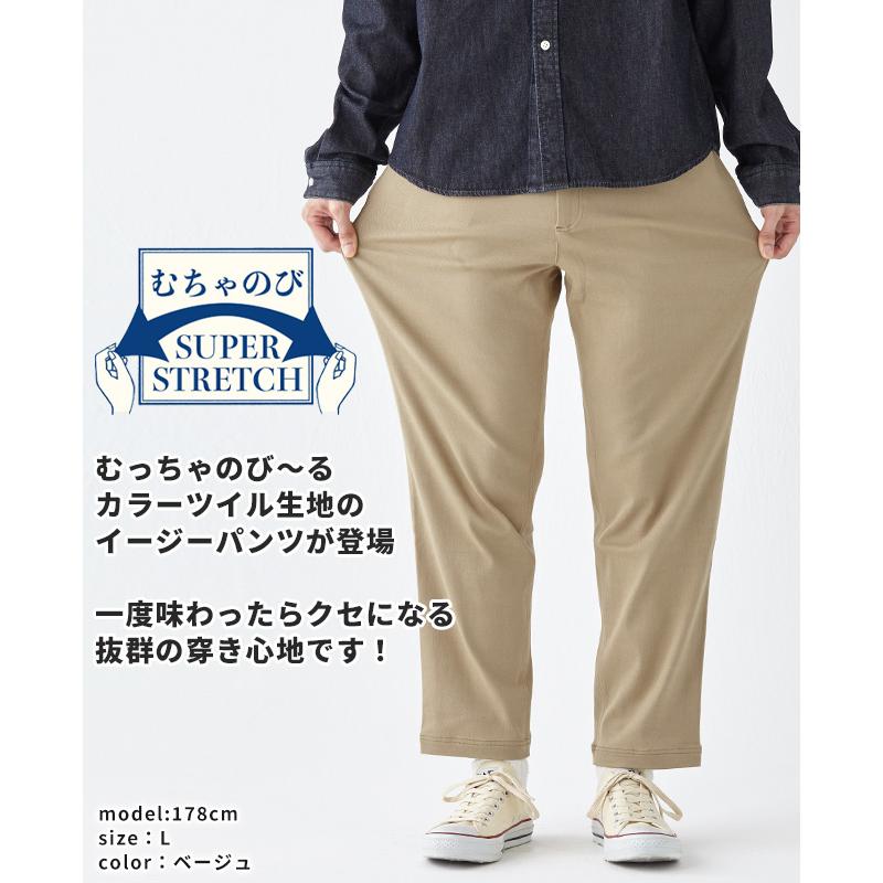 クリフメイヤー KRIFF MAYER メンズ ユニセックス ボトムス ロングパンツ テーパードパンツ イージーパンツ 無地 ストレッチ むちゃのびパンツ | KRIFF MAYER | 06