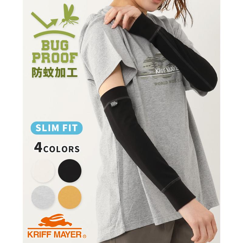 クリフメイヤー KRIFF MAYER レディース アームウォーマー アームカバー 防蚊 虫除け 無地 サーマル 冷房対策 傷跡隠し タトゥー隠し BUG PROOFレイヤースリーブ | KRIFF MAYER