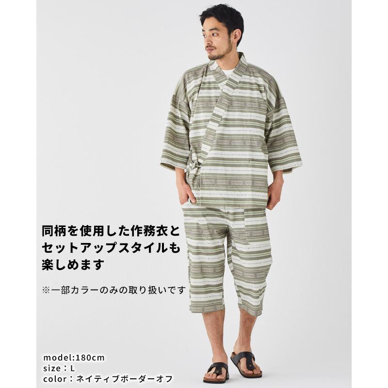 クリフメイヤー KRIFF MAYER メンズ ボトムス 7分丈 半端丈 ショートパンツ ステテコパンツ ウエストゴム 無地 接触冷感 LOHATECO ロハテコクロップドパンツ | KRIFF MAYER | 28