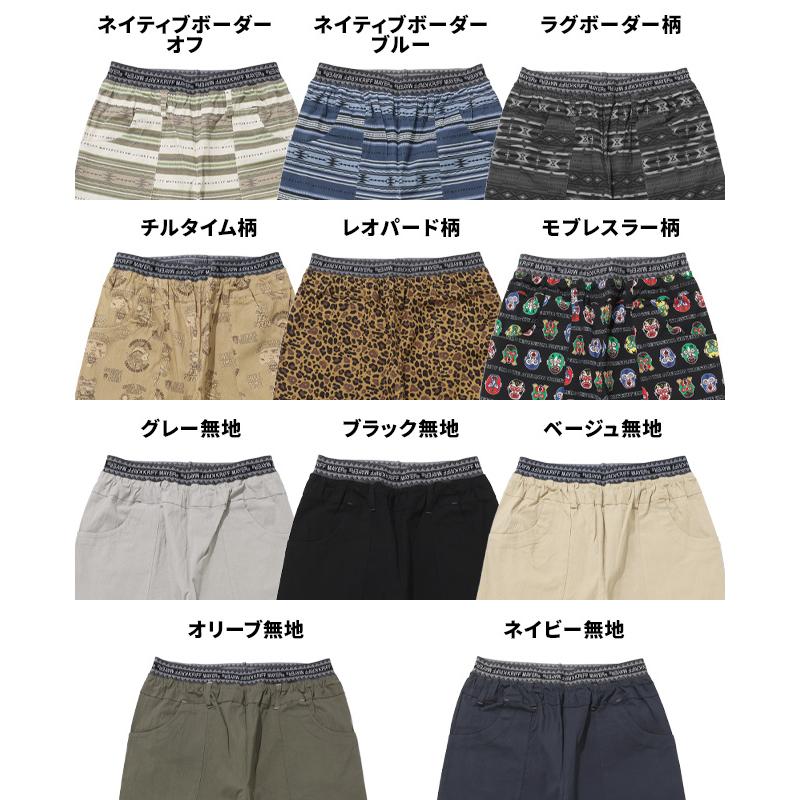 クリフメイヤー KRIFF MAYER メンズ ボトムス 7分丈 半端丈 ショートパンツ ステテコパンツ ウエストゴム 無地 接触冷感 LOHATECO ロハテコクロップドパンツ | KRIFF MAYER | 30