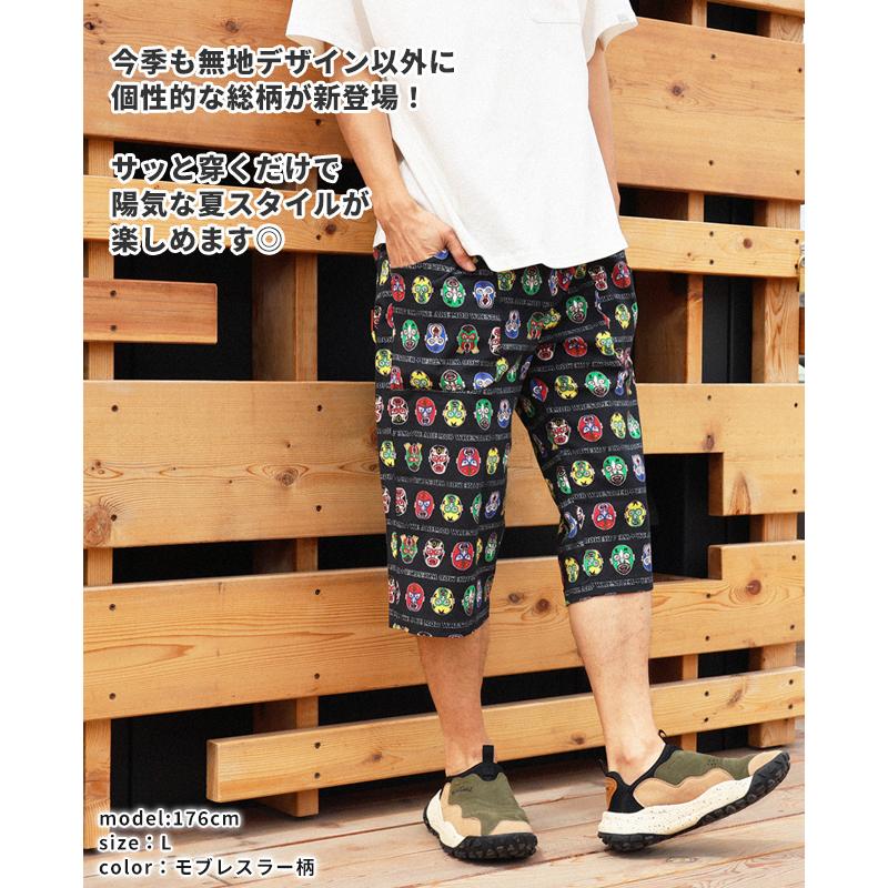 クリフメイヤー KRIFF MAYER メンズ ボトムス 7分丈 半端丈 ショートパンツ ステテコパンツ ウエストゴム 無地 接触冷感 LOHATECO ロハテコクロップドパンツ | KRIFF MAYER | 13