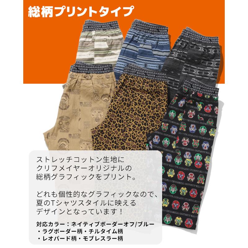 クリフメイヤー KRIFF MAYER メンズ ボトムス 7分丈 半端丈 ショートパンツ ステテコパンツ ウエストゴム 無地 接触冷感 LOHATECO ロハテコクロップドパンツ | KRIFF MAYER | 19