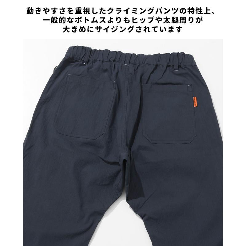 クリフメイヤー KRIFF MAYER メンズ ボトムス 7分丈 半端丈 膝下 ひざ下 クライミングパンツ ウエストゴム 無地 スズシゲクライミングクロップドパンツ | KRIFF MAYER | 22