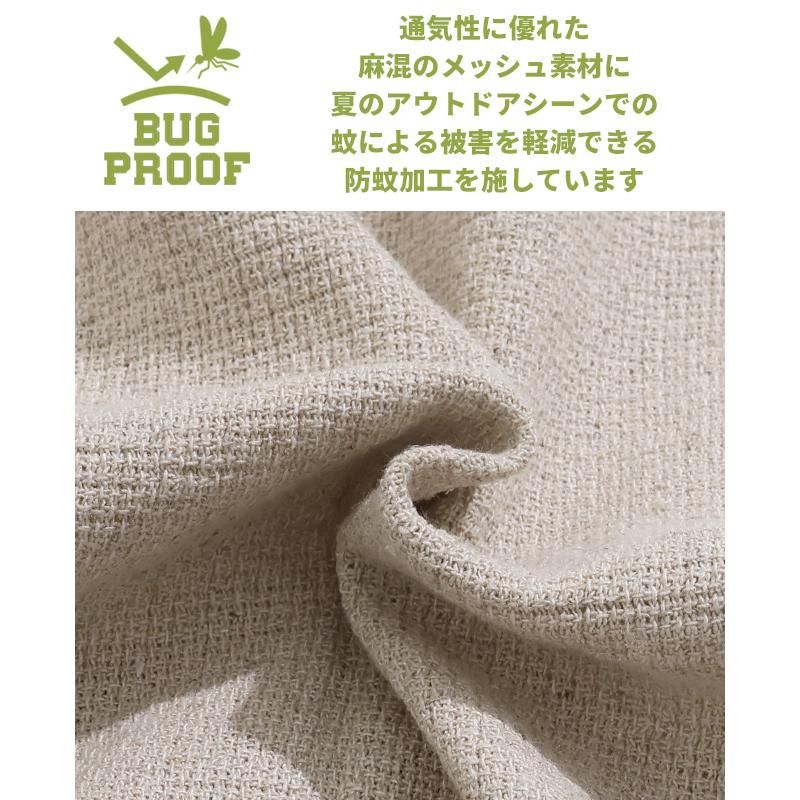 クリフメイヤー KRIFF MAYER メンズ ボトムス ロングパンツ 防蚊 虫除け 麻混 ワイド オーバーサイズ シェフパンツ アウトドア BUG PROOF イージーパンツ | KRIFF MAYER | 11