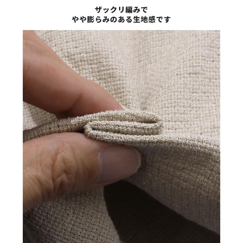 クリフメイヤー KRIFF MAYER メンズ ボトムス ロングパンツ 防蚊 虫除け 麻混 ワイド オーバーサイズ シェフパンツ アウトドア BUG PROOF イージーパンツ | KRIFF MAYER | 12