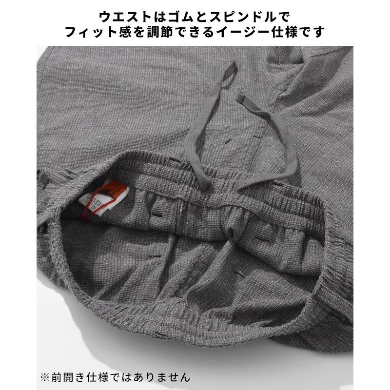 クリフメイヤー KRIFF MAYER メンズ ボトムス ロングパンツ 防蚊 虫除け 麻混 ワイド オーバーサイズ シェフパンツ アウトドア BUG PROOF イージーパンツ | KRIFF MAYER | 13